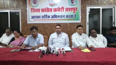 जशपुर में उमेश पटेल की मांग, स्मार्ट मीटर हटाए जाएं, बिजली दरों में राहत मिले जशपुर में उमेश पटेल की मांग, स्मार्ट मीटर हटाए जाएं, बिजली दरों में राहत मिले
