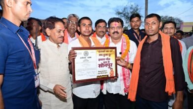 नाम बदला, पहचान बदली: विजय शर्मा ने गधहाभाटा को बनाया सोनपुर, 7.5 लाख के विकास कार्यों की घोषणा