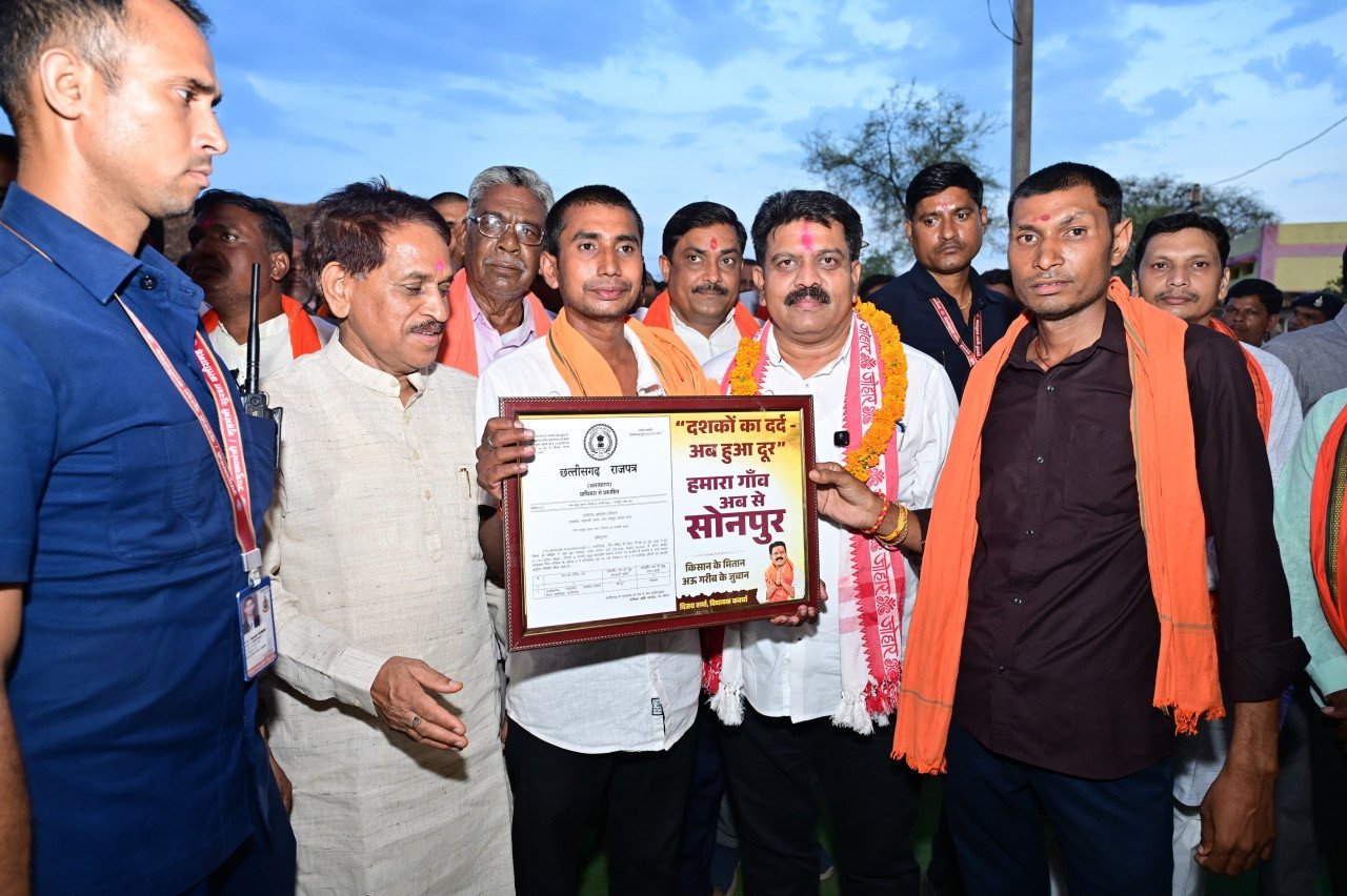नाम बदला, पहचान बदली: विजय शर्मा ने गधहाभाटा को बनाया सोनपुर, 7.5 लाख के विकास कार्यों की घोषणा नाम बदला, पहचान बदली: विजय शर्मा ने गधहाभाटा को बनाया सोनपुर, 7.5 लाख के विकास कार्यों की घोषणा
