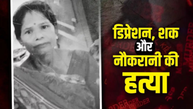 पहले बैट से वार, फिर चाकू से हमला…काला जादू के शक में नौकरानी की हत्या; दिल्ली के डॉक्टर ने कैसे खेला खूनी खेल?