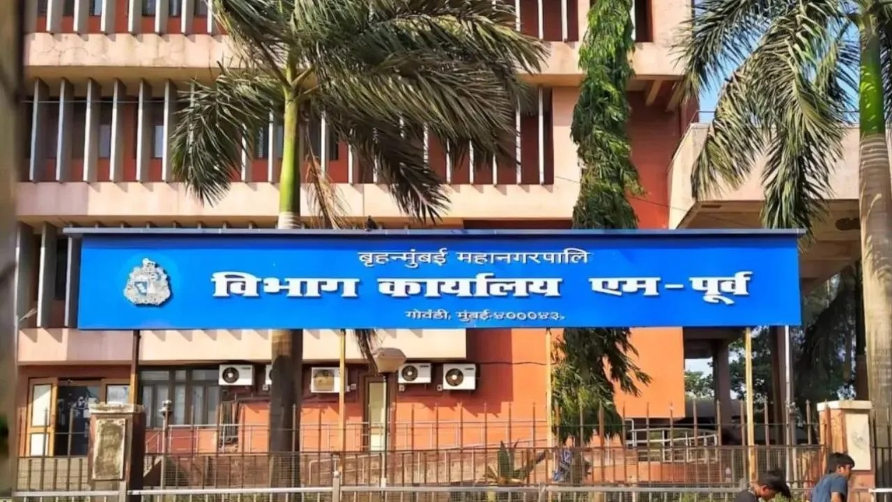 गोवंडी-मानखुर्द में अवैध स्कूल और अस्पतालों का जाल, बच्चों की शिक्षा और मरीजों की जान से खिलवाड़ गोवंडी-मानखुर्द में अवैध स्कूल और अस्पतालों का जाल, बच्चों की शिक्षा और मरीजों की जान से खिलवाड़