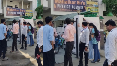 लखनऊ अग्नि कांड के बाद भंडारा में सुरक्षा कड़ी; शहर के कोचिंग क्लासों की हूई जांच, 7 दिनों का अल्टीमेटम