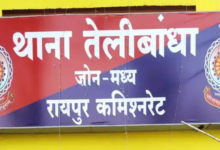 रायपुर में बिल्डर की बड़ी ठगी, महिला डॉक्टर के 51 लाख डूबे; पुलिस तलाश में जुटी