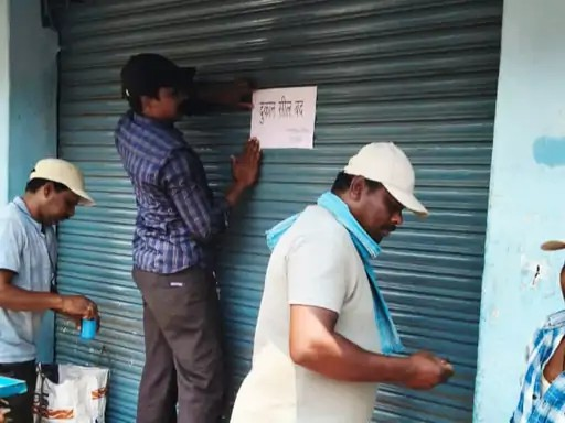 बकायेदारों पर कार्रवाई: किराया नहीं चुकाने वाली 15 दुकानें सील, 40 लाख रुपये बकाया