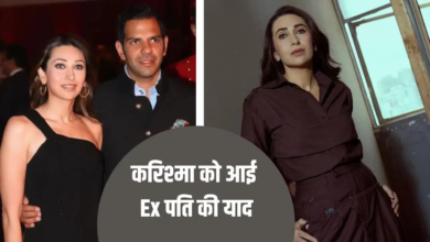 तुम हमेशा दिल में रहोगे’…Ex पति संजय कपूर की पुण्यतिथि पर भावुक हुईं करिश्मा कपूर