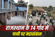 गुर्जर और मीणा की अदावत में 74 गांव परेशान, 20 सालों से क्यों नहीं सुलझ रहा राजस्थान का पांचना बांध पानी विवाद?