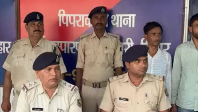 शादी का झांसा देकर मानव तस्करी! मोतिहारी में 5 गिरफ्तार, दो बेटियों की मां बनी शिकार