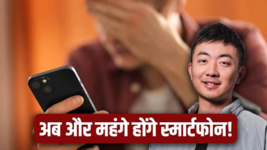 मेमोरी चिप महंगी होने से और महंगे हो सकते हैं मोबाइल, कार्ल पेई का बड़ा दावा