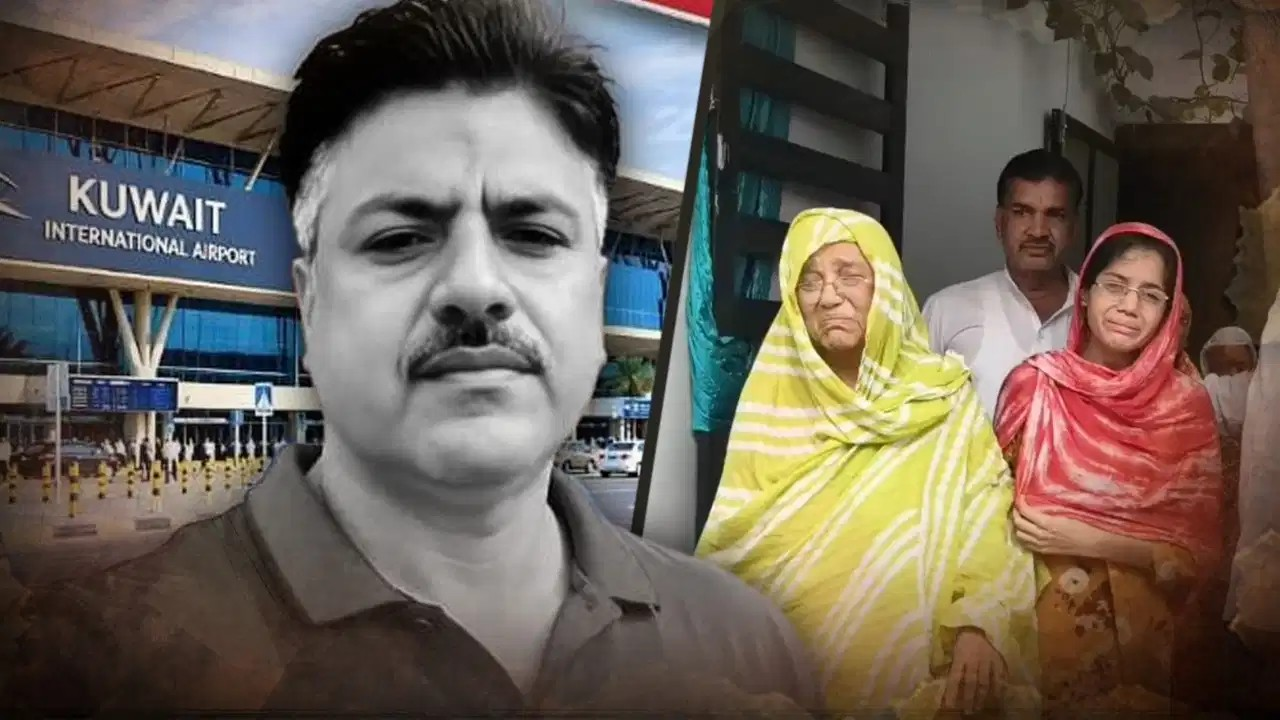 ‘मेरे स्वागत की तैयारी करो…’ भांजी की शादी में आने से पहले कही थी ये बात, कुवैत एयरपोर्ट पर मिसाइल हमले में उज्जैन के मंजूर की मौत