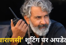 कब खत्म होगी महेशा बाबू की Varanasi फिल्म की शूटिंग? डायरेक्टर एस एस राजामौली ने दे दिया बड़ा हिंट