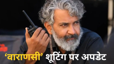 कब खत्म होगी महेशा बाबू की Varanasi फिल्म की शूटिंग? डायरेक्टर एस एस राजामौली ने दे दिया बड़ा हिंट