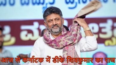 बेंगलुरु में शपथ ग्रहण: डीके शिवकुमार बनेंगे कर्नाटक के 24वें मुख्यमंत्री, कांग्रेस में नई कैबिनेट तैयार