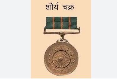 राष्ट्रपति के हाथों शौर्य चक्र से सम्मानित होंगे छत्तीसगढ़ के तीन वीर राष्ट्रपति के हाथों शौर्य चक्र से सम्मानित होंगे छत्तीसगढ़ के तीन वीर