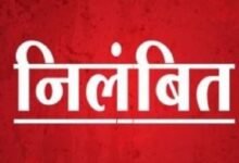 भ्रष्टाचार पर जिला प्रशासन की बड़ी कार्रवाई, अवैध वसूली के आरोप में तहसील कर्मचारी सस्पेंड