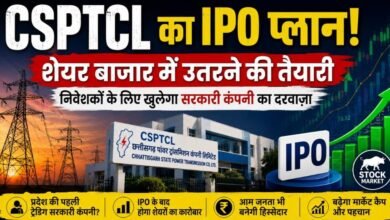 CSPTCL IPO: शेयर बाजार में एंट्री की तैयारी, IPO लाएगी छत्तीसगढ़ पावर ट्रांसमिशन कंपनी