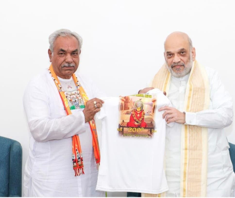 गृह मंत्री अमित शाह से युधिष्ठिर लाल जी महाराज की मुलाकात, माता हासीदेवी जी की जयंती पर हुआ विशेष संवाद गृह मंत्री अमित शाह से युधिष्ठिर लाल जी महाराज की मुलाकात, माता हासीदेवी जी की जयंती पर हुआ विशेष संवाद