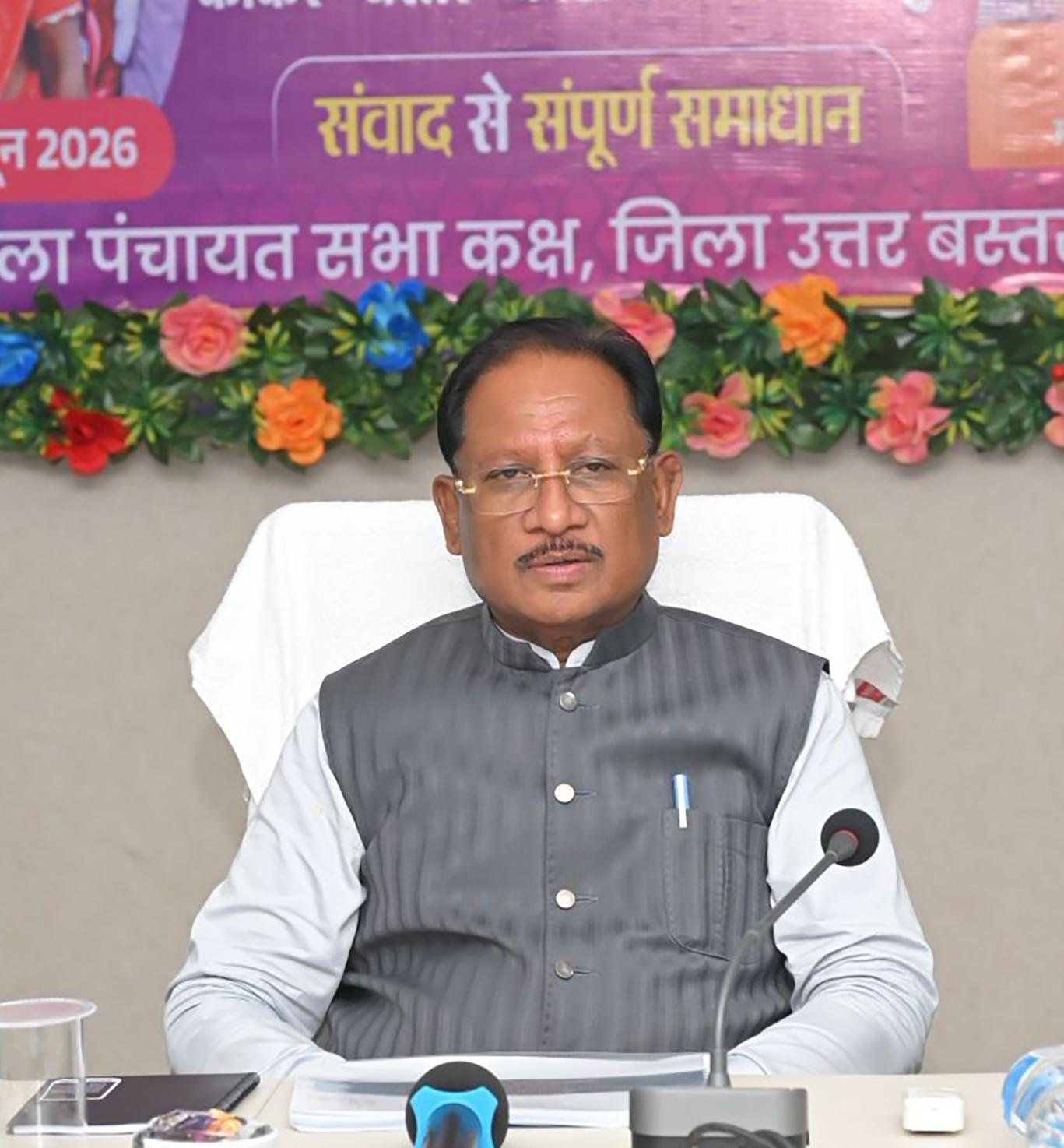 समीक्षा बैठक में सुशासन पर जोर: मुख्यमंत्री ने जिलावार योजनाओं की समीक्षा कर कार्यप्रणाली सुधारने के दिए निर्देश समीक्षा बैठक में सुशासन पर जोर: मुख्यमंत्री ने जिलावार योजनाओं की समीक्षा कर कार्यप्रणाली सुधारने के दिए निर्देश