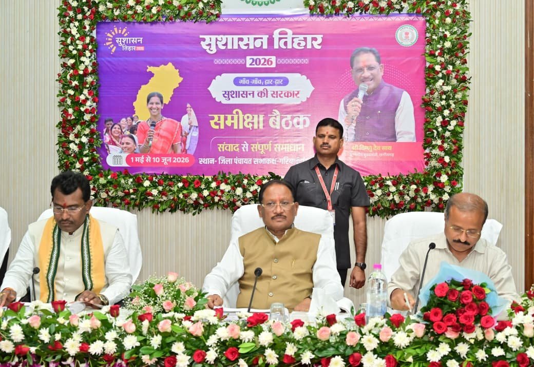 साढ़े तीन घंटे की हाई-वोल्टेज समीक्षा: अधिकारियों को CM की दो टूक, योजनाओं का लाभ पहुंचे अंतिम व्यक्ति तक साढ़े तीन घंटे की हाई-वोल्टेज समीक्षा: अधिकारियों को CM की दो टूक, योजनाओं का लाभ पहुंचे अंतिम व्यक्ति तक