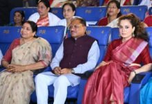 26/11 हमले के दौरान जान बचाने वाले स्वास्थ्यकर्मियों पर बनी फिल्म: ‘भारत भाग्य विधाता’ की स्क्रीनिंग में शामिल हुए CM साय, Kangana Ranaut भी रहीं मौजूद