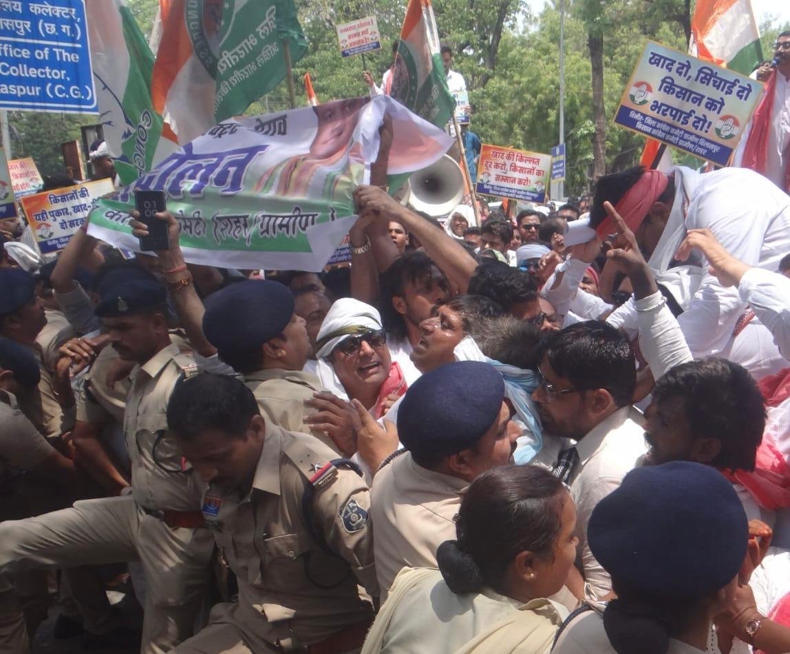 ‘खाद नहीं, बिजली नहीं तो खेती कैसे?’ कांग्रेस का प्रदर्शन, बिलासपुर में कलेक्ट्रेट घेरकर सौंपा ज्ञापन