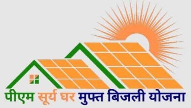 राजनांदगांव ने रचा राष्ट्रीय रिकॉर्ड: 3255 सोलर कनेक्शन और 383 मेगावाट क्षमता से बना हरित ऊर्जा का हब