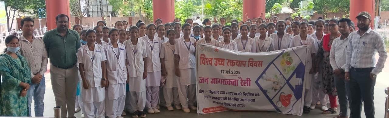 हाइपरटेंशन माह का समापन: बस्तर के नारायणपुर से उठी ‘साइलेंट किलर’ के खिलाफ बड़ी आवाज हाइपरटेंशन माह का समापन: बस्तर के नारायणपुर से उठी ‘साइलेंट किलर’ के खिलाफ बड़ी आवाज