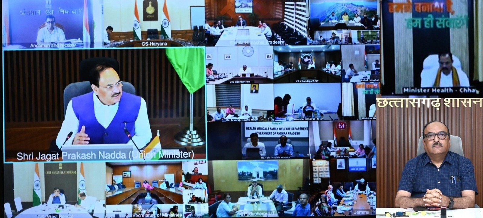 वीडियो कॉन्फ्रेंस में नड्डा का अलर्ट: हाई रिस्क इलाकों पर फोकस करने के निर्देश, बोले—‘टीबी मुक्त भारत लक्ष्य दूर नहीं’ वीडियो कॉन्फ्रेंस में नड्डा का अलर्ट: हाई रिस्क इलाकों पर फोकस करने के निर्देश, बोले—‘टीबी मुक्त भारत लक्ष्य दूर नहीं’