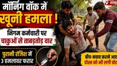 मोतीबाग गार्डन में खून-खराबा: निगम कर्मचारी पर जानलेवा हमला, बीच-बचाव करने आया दोस्त भी घायल