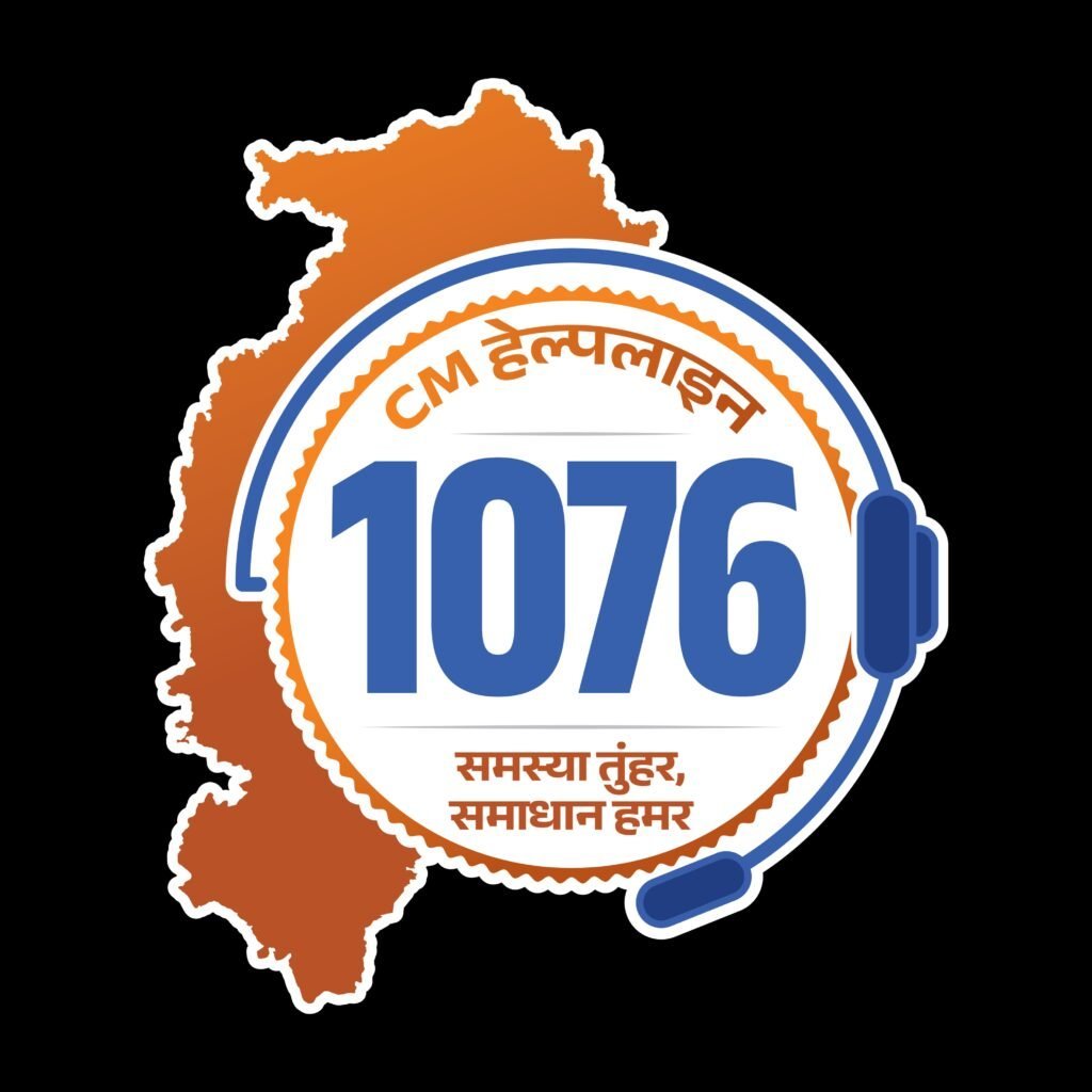 ‘1076 पर शिकायत की और मिला समाधान’: मुख्यमंत्री हेल्पलाइन से परिवहन विभाग की त्वरित कार्रवाई, आवेदक खुश