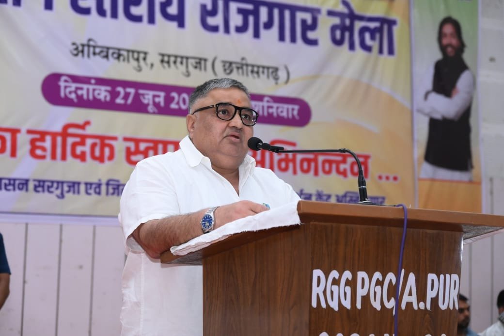 अंबिकापुर रोजगार मेला: चयनित युवाओं को मंत्री राजेश अग्रवाल ने दी बधाई, कहा- सरकार रोजगार के लिए प्रतिबद्ध