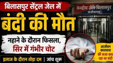 जेल में नहाते समय हुआ हादसा, बंदी की मौत: फिसलकर गिरा, इलाज के दौरान गई जान; जांच में जुटा प्रशासन