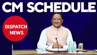 CM TODAY SCHEDULE: रायपुर में मुख्यमंत्री साय के आज के सभी कार्यक्रमों में दीक्षांत, योजना और पर्यावरण से जुड़े अहम आयोजन शामिल