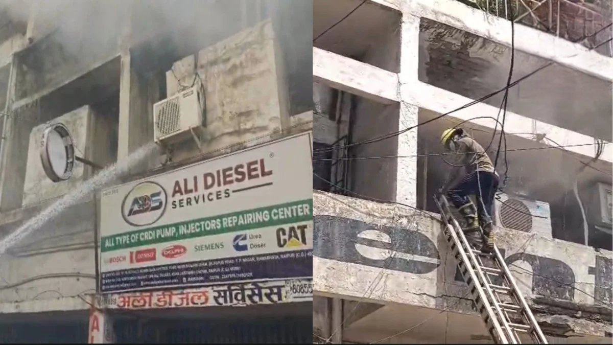 रायपुर में बैंक में आग से हड़कंप: सेंट्रल बैंक ऑफिस से उठा धुआं, मौके पर पहुंचीं फायर ब्रिगेड की गाड़ियां