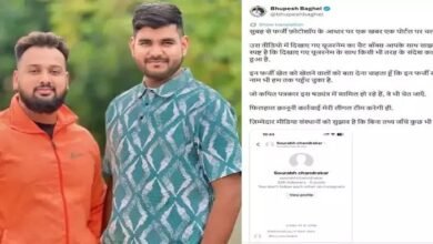 महादेव ऐप से जोड़कर वायरल की गई चैट: 2 यूट्यूबर्स पर FIR, भूपेश बघेल ने कहा—‘यह फोटोशॉप का खेल है’
