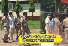 रायपुर: जेल में बंद आरोपी ने दी NEET-UG री-एग्जाम, हाईकोर्ट के आदेश पर मिली विशेष अनुमति