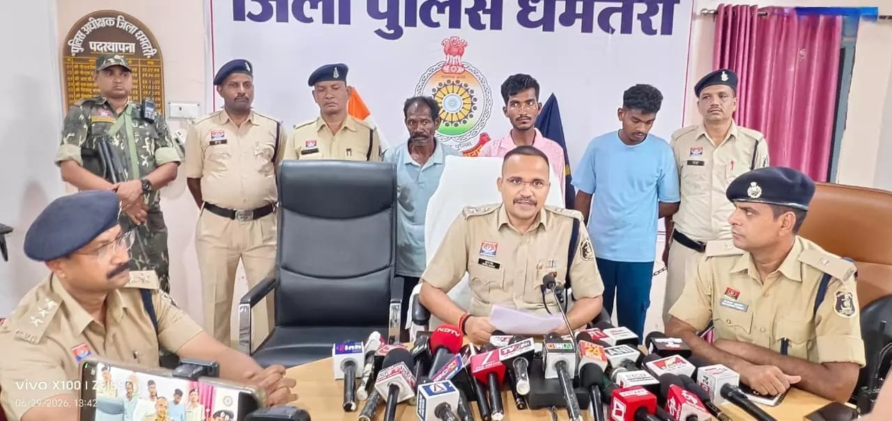 धमतरी में दोस्त ही निकले कातिल: मछली व्यापारी की हत्या कर लूटी नकदी, अपमान का लिया खूनी बदला