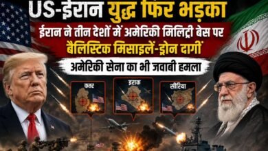 US-Iran War Update: खाड़ी में फिर भड़का तनाव, ईरान के मिसाइल-ड्रोन हमलों के बाद अमेरिका की जवाबी कार्रवाई, कई देशों में हाई अलर्ट
