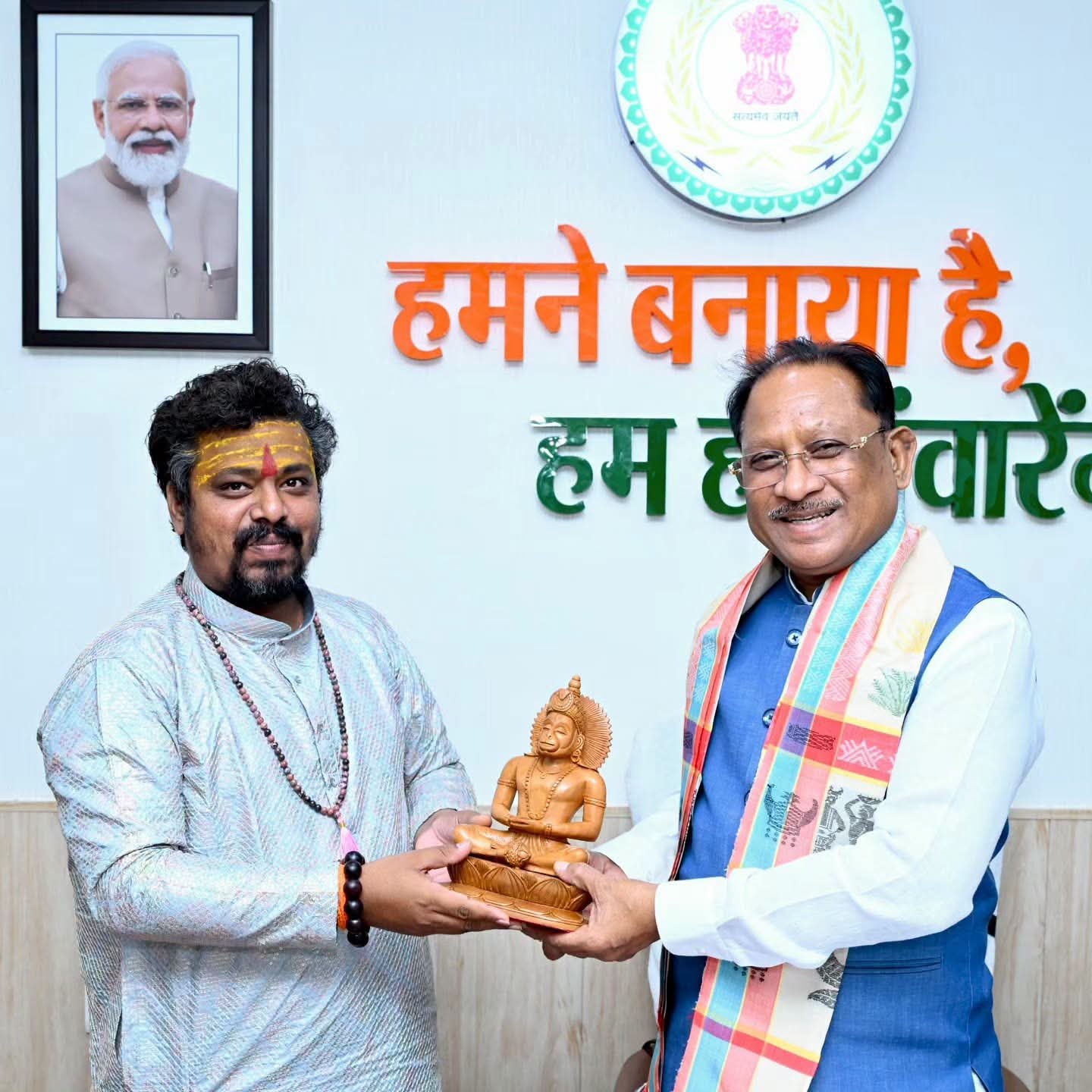 मुख्यमंत्री विष्णु देव साय से डॉ. प्रेमासाई महाराज ने की सौजन्य मुलाकात, प्रदेश में सुशासन और सांस्कृतिक पुनर्जागरण की सराहना मुख्यमंत्री विष्णु देव साय से डॉ. प्रेमासाई महाराज ने की सौजन्य मुलाकात, प्रदेश में सुशासन और सांस्कृतिक पुनर्जागरण की सराहना