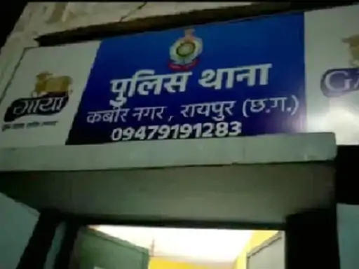 रायपुर में चोरी के पेट्रोल-डीजल के अवैध कारोबार का भंडाफोड़, 4 आरोपी गिरफ्तार रायपुर में चोरी के पेट्रोल-डीजल के अवैध कारोबार का भंडाफोड़, 4 आरोपी गिरफ्तार
