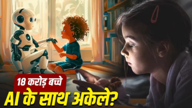 दुनिया बच्चों को AI से दूर कर रही, भारत में 18 करोड़ से ज्यादा नाबालिग स्मार्टफोन यूजर्स, क्या हमारे पास कोई प्लान है?