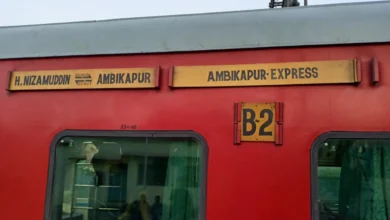 रेल यात्रियों के लिए खुशखबरी, वर्षों पुरानी मांग हुई पूरी, अब हफ्ते में 2 दिन चलेगी अंबिकापुर-हजरत निजामुद्दीन एक्सप्रेस
