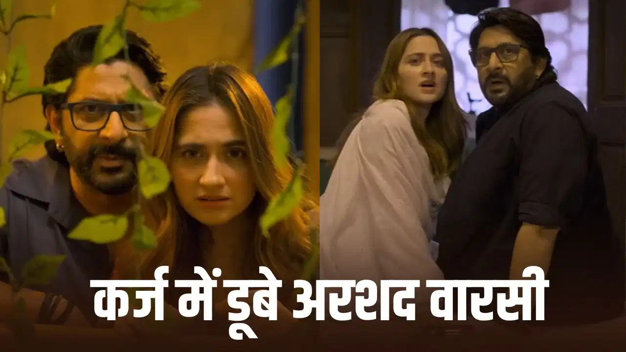 डबल रोल में धमाल मचाएंगे अरशद वारसी, ‘जीवन बीमा योजना’ का टीजर रिलीज