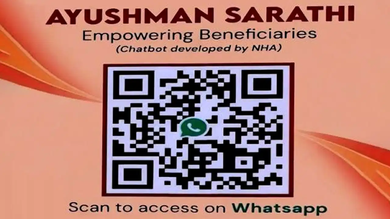 सरकारी दफ्तर जाने की जरूरत खत्म! WhatsApp पर मिलेगी आयुष्मान योजना की हर सुविधा