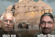 राम मंदिर चढ़ावा चोरी मामला: ट्रस्ट महासचिव चंपत राय का इस्तीफा, 8 गिरफ्तार