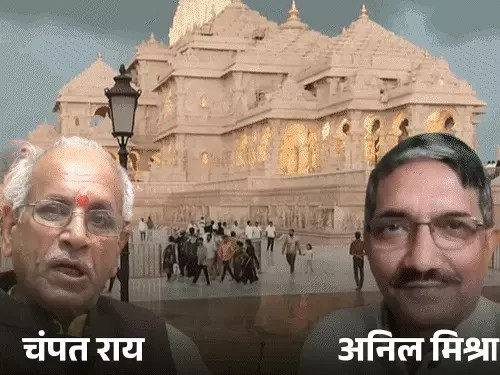 राम मंदिर चढ़ावा चोरी मामला: ट्रस्ट महासचिव चंपत राय का इस्तीफा, 8 गिरफ्तार
