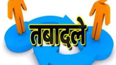 प्रशासनिक सर्जरी: नगरीय विभाग में तबादलों की लिस्ट जारी