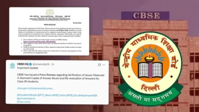 आंसर शीट में गलती मिलने पर कैसे करें री-इवैल्यूएशन के लिए आवेदन? बोर्ड ने जारी किए निर्देश