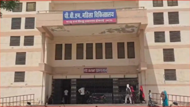 राजस्थान के इस अस्पताल में प्रसूताओं की जिंदगी दांव पर: C-Section के बाद 6 की किडनी खराब, हालत गंभीर राजस्थान के इस अस्पताल में प्रसूताओं की जिंदगी दांव पर: C-Section के बाद 6 की किडनी खराब, हालत गंभीर