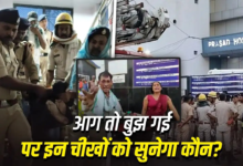 वेंटिलेटर में धमाका, ICU में फैली आग, जल गए 5 मरीज… मुजफ्फरपुर अस्पताल अग्निकांड की Inside Story