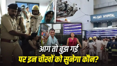 वेंटिलेटर में धमाका, ICU में फैली आग, जल गए 5 मरीज… मुजफ्फरपुर अस्पताल अग्निकांड की Inside Story